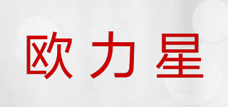 OLYSITAR/欧力星品牌logo