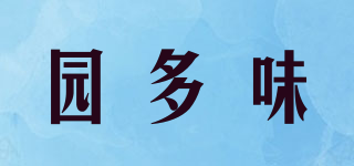 YDW/园多味品牌logo