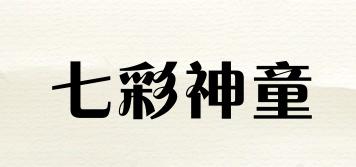 七彩神童品牌logo