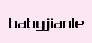 babyjianle品牌logo