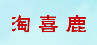 淘喜鹿品牌logo