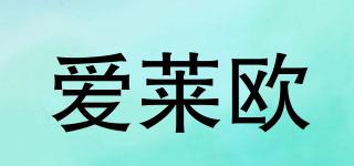 AILEO/爱莱欧品牌logo