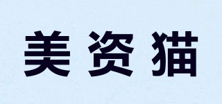 美资猫品牌logo
