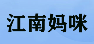 江南妈咪品牌logo