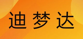 DEARMONDA/迪梦达品牌logo