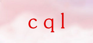 cql品牌logo