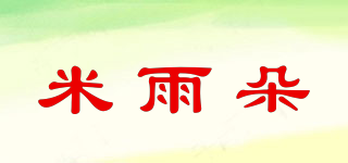 米雨朵品牌logo