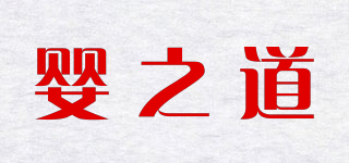 Instead/婴之道品牌logo