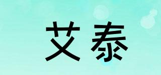iThai/艾泰品牌logo