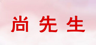 Mr．shang/尚先生品牌logo
