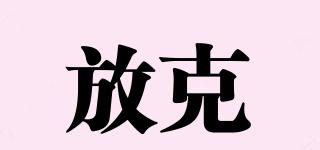 FUNKY/放克品牌logo
