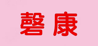 磬康品牌logo