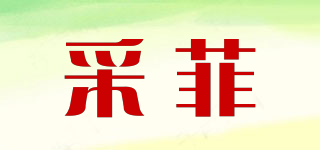 采菲品牌logo