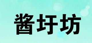 酱圩坊品牌logo