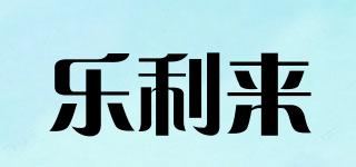 LeRoy/乐利来品牌logo