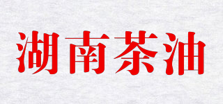 湖南茶油品牌logo