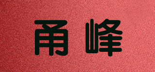 YUPHOO/甬峰品牌logo