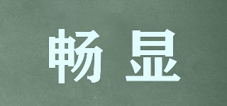 STORKALL/畅显品牌logo