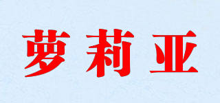 LOLEA/萝莉亚品牌logo
