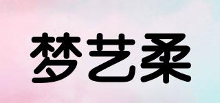 梦艺柔品牌logo