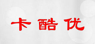 卡酷优品牌logo