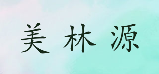美林源品牌logo