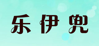LAYREDOOM/乐伊兜品牌logo