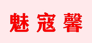 魅寇馨品牌logo