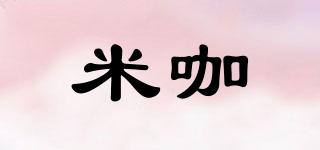 米咖品牌logo