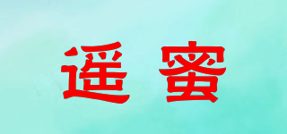 遥蜜品牌logo
