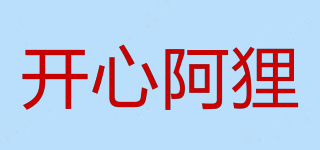 JOYFULALI/开心阿狸品牌logo