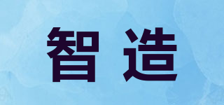 CHI－MADE/智造品牌logo