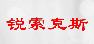 RECIRCLES/锐索克斯品牌logo