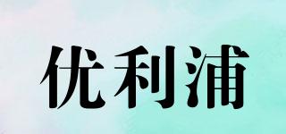 Ulip/优利浦品牌logo