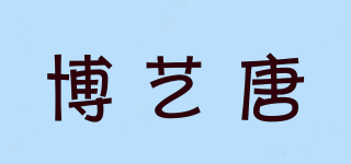 博艺唐品牌logo