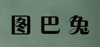 TOPATOO/图巴兔品牌logo