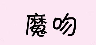 MOVER/魔吻品牌logo