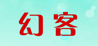 幻客品牌logo