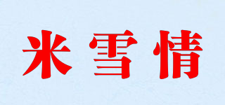 米雪情品牌logo