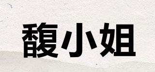 馥小姐品牌logo