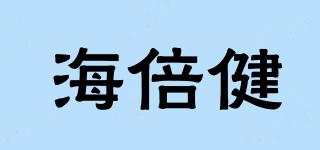 Habiger/海倍健品牌logo