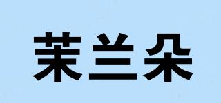 茉兰朵品牌logo