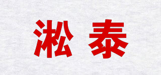 SONTAI/淞泰品牌logo