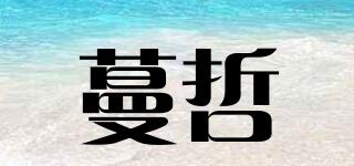蔓哲品牌logo