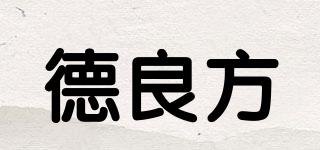 DLF/德良方品牌logo
