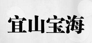 宜山宝海品牌logo