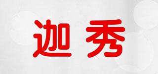 jsuay/迦秀品牌logo