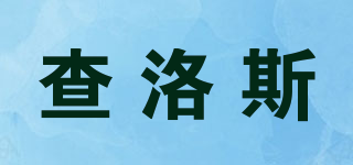 CHALOSI/查洛斯品牌logo