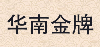 HUANANZHI/华南金牌品牌logo
