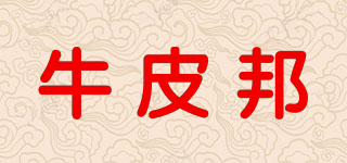 牛皮邦品牌logo